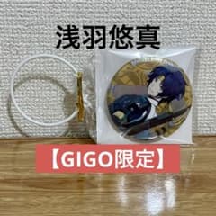 ゼンレスゾーンゼロ ホログラム缶バッジ 浅羽悠真 GiGO限定