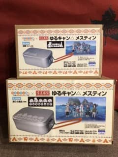 ゆるキャン△ メスティン　２個セット　Ｍ＋Ｌサイズのサムネイル