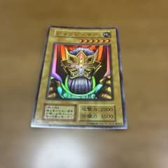 【ARS10】ジャッジ・マン　初期 SR PSA10同等 旧遊戯王カード PSA10】ジャッジ・マン スーパーレア EX復刻版 30113682 SR ☆ 遊戯王