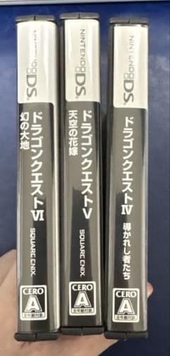 ドラゴンクエストIV V VI VII XIセット ドラゴンクエストIV・V・VI セット - メルカリ