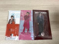 道枝駿佑 アクリルスタンド 3種セット - メルカリ