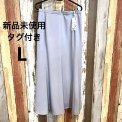 Brand new, unused UNIQLO blue mermaid maxi skirt with elastic waistband, size L.
