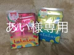LuLuLun フェイスマスク ルルルン シークワーサー2つアセロラ1つのサムネイル