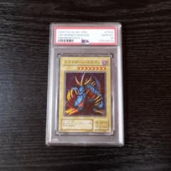 PSA10 トライホーン・ドラゴン 二期 プレミアムパック3 遊戯王 PSA10 トライホーン・ドラゴン 二期 プレミアムパック3 遊戯王 - メルカリ