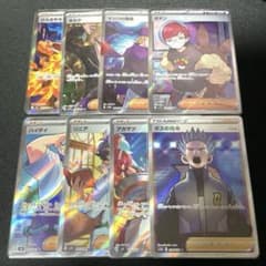 ポケモンカードゲーム SR・UR まとめ売り 14枚セット - メルカリ