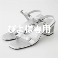 《AZUL BY MOUSSY》 ナローストラップサンダルのサムネイル