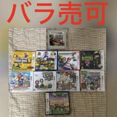 ニンテンドー3DSソフトセット - メルカリ