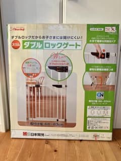 日本育児　ダブルロックベビーゲート 68-83cmのサムネイル