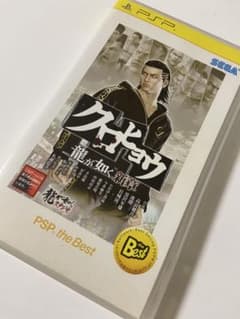 クロヒョウ 龍が如く新章のサムネイル