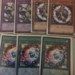 遊戯王 ブリリアントフュージョンセットのサムネイル