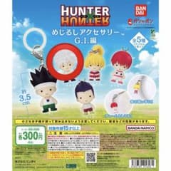 HUNTER×HUNTER 메지루시 액세서리 GI편 킬루아