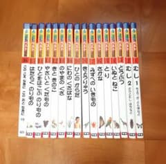 こどもベスト図鑑 全16巻セット　美品 Amazon.co.jp: 学研 こどもベスト図鑑 全16巻セット（CD付