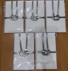 不祝儀袋 5枚セット 結び切りのサムネイル