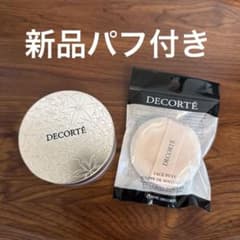 DECORTÉ フェイスパウダー 00 translucentのサムネイル
