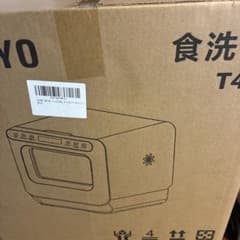 SAMKYO T40 食洗機 工事不要