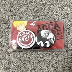 ACCA13구 감찰과 비매품 캔 배지 세트 진