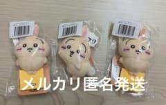 ちいかわ うさぎだらけくじ E賞 ぬいぐるみだらけくじ フーッ×2、ハァ