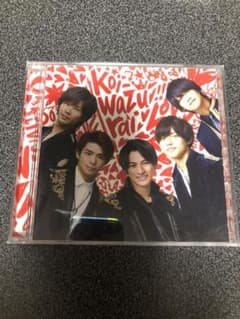 koi-wazuraiのサムネイル