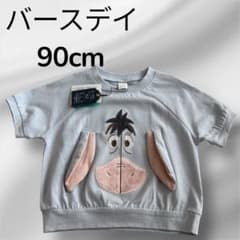 新品】バースデイ コトリ Cottoli ディズニー イーヨー 半袖 90 - メルカリ