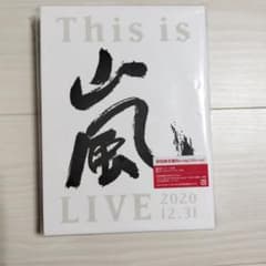 This is 嵐 LIVE 2020 12.31のサムネイル