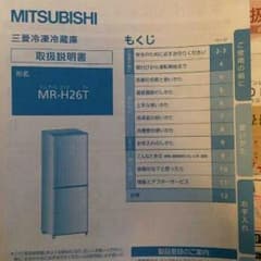 こんぶ様 発送費 専用のサムネイル