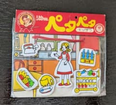 昭和レトロ☆リカちゃん☆ペタペタキッチン 2代目リカちゃん タカラ