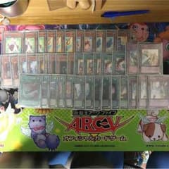 遊戯王 ガチファーニマルデッキのサムネイル