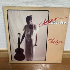 Jean Adebambo Feelings LP レコード UKオリジナル盤 - メルカリ