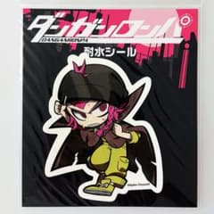 ダンガンロンパ イラストレーター 人狼 耐水シール ステッカー 左右田