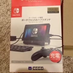 【未使用】任天堂SwitchポータブルUSBハブスタンドのサムネイル