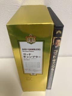 ゴッド•ギャンブラーBOX&ゴッド•ギャンブラーレジェンド』 - メルカリ