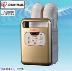 【ホネホネコーン様専用ページ】新品未使用　ふとん乾燥機　カラリエのサムネイル