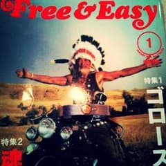 最終値 ゴローズ バングルのサムネイル