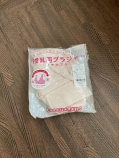 マタニティブラのサムネイル