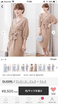 ドレス 膝下のサムネイル