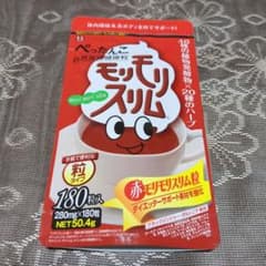 モリモリスリム粒　180粒のサムネイル