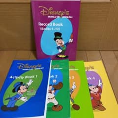 DWE☆ アクティビティブック　メインプログラム　ディズニー英語システムのサムネイル