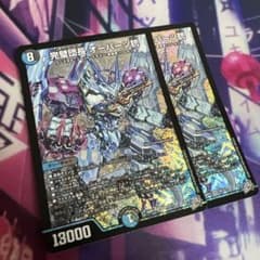 完璧団長オーパーツ銃　オーパーツバスター - 2
