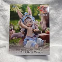 메이드 인 어비스 열일의 황금향 Desktop Cute 나나치 식사 시간