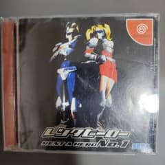 レンタヒーロー No.1 ドリームキャストソフトのサムネイル