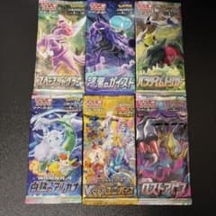 ラ*ト様 ポケモンカード ソード&シールド 未開封パック 6種セット まとめ売りのサムネイル