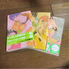 完璧☆彼氏彼女のサムネイル