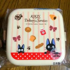 お値下げしました！ ２段ピクニックランチBOXのサムネイル