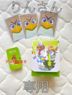ポケモンカード　ダメカン付 カモネギ３点セット♪♪のサムネイル