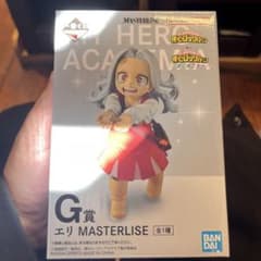 이치 반 쿠지 나의 히어로 아카데미아 한층 더 저쪽에 에리 MASTERLISE G상