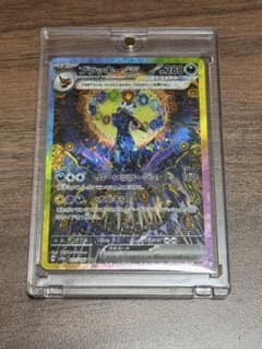 ブラッキーex SAR SV8a テラスタルフェスex 217/187 【美品】のサムネイル