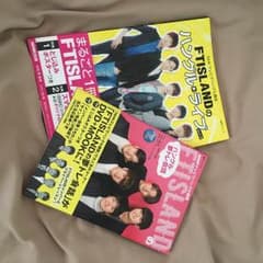 FTISLAND ハングル講座 2冊セットのサムネイル