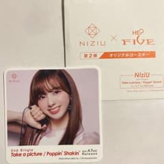 NiziU × HEPFIVE オリジナルコースター　 第2弾　ミイヒのサムネイル