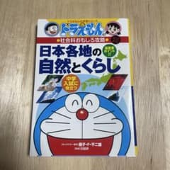 tk様 リクエスト 3点 まとめ商品 - メルカリ