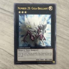 【特価】遊戯王　英語版　No.20ギガントブリリアント　レリーフ　アルティメット - 2